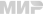 MIR